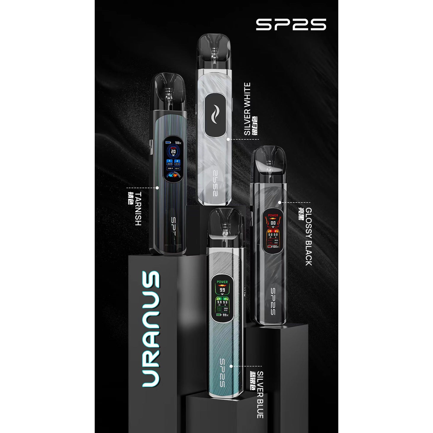 <p><strong>Sp天王星✨注油式主機</strong></p>